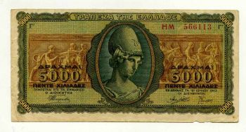 5.000 Δραχμές 1943  Νο 566113