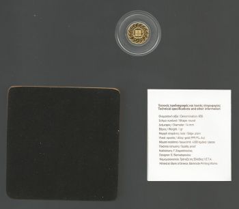 Greece: 50 EURO mini gold