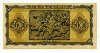 5.000 Δραχμές 1943  Νο 566113