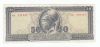 Greece 50 Drachmas 1955!!!!