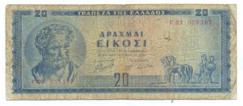 20 ΔΡΑΧΜΕΣ 1955 - 20 DRACHMAS 1955