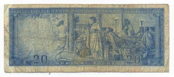 20 ΔΡΑΧΜΕΣ 1955 - 20 DRACHMAS 1955
