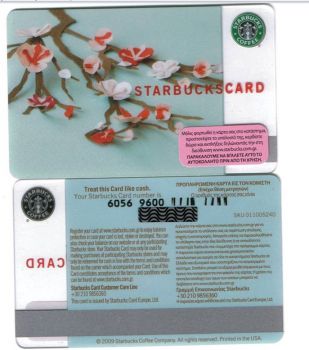 Greece Starbucks card SPRING BLOSSOM 2009