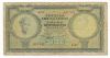 50000 ΔΡΑΧΜΕΣ 1950 - 50000 DRACHMAS 1950 50000 ΔΡΑΧΜΕΣ 1950 - 50000 DRACHMAS 1950