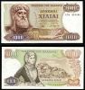 Greece- 1000 Drachmas 1970 P-198 Unc