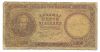 5000 ΔΡΑΧΜΕΣ 1950 - 5000 DRACHMAS 1950