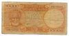 10000 ΔΡΑΧΜΕΣ 1945 (ΤΟ ΜΙΚΡΟ) (ΤΟ Α) - 10000 DRACHMAS 1945 (THE SMALL SIZE) (WITH THE LETTER A)