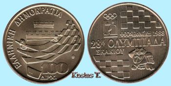 ΣΚΑΚΙ 100 ΔΡΧ 1988 ΑΝΑΜΝΗΣΤΙΚΟ (28η ΟΛΥΜΠΙΑΔΑ ΣΚΑΚΙ)