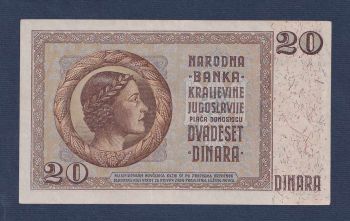 YUGOSLAVIA 20 DINARA 1936 King Peter II No3.0548 XFplus-AUNC