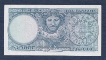 20.000 Δρχ 1949 AUNC No265114