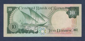 KUWAIT 10 DINARS 1968 (1980-1991) AUNC.
