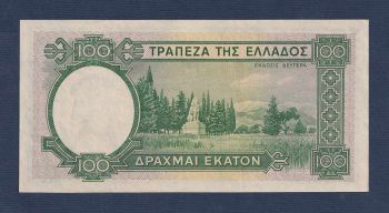 100 Δρχ 1939 (ΤΟ ΔΥΣΚΟΛΟ) Νο877279 UNC