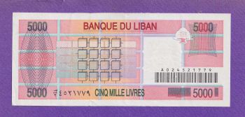 LEBANON 5000 LIVRES 1995 AUNC No24521779