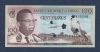 CONGO 100 Francs 1964 CANCELED (με διάτρητα αστέρια) UNC