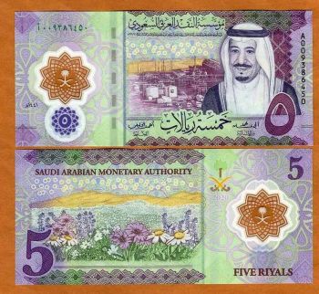 Saudi Arabia, Kingdom, 5 Riyals, 2020, P-New, Polymer A-Prefix, UNC.