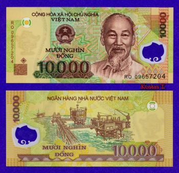 VIETNAM 10.000 DONG 2009 POLYMER UNC