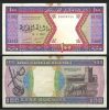 MAURITANIA 500 Ouguiya 1985 XFplus-AUNC