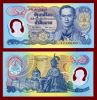 THAILAND 50 BAHT 1996 POLYMER COMM. P 99  UNC