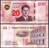Tunisia Paper Money 20 Dinars 2017 UNC