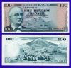 Iceland 100 Kronur 1961 P-44A Unc