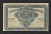 FRENCH INDOCHINA 5 Cents ND 1942 P88b AUNC