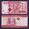 TANZANIA 10.000 Shillings 2010 UNC