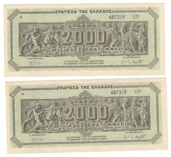Auction	 Greece 2.000 million Drachmas 1944 ERROR Same number UNC!!!
