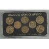 Greece comemorative coins 50 drx & 100drx 1994-1999 in plastic case