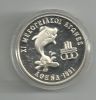 500 ΔΡΑΧΜΕΣ 1991 ΜΕΣΟΓΕΙΑΚΟΙ ΑΓΩΝΕΣ-500 DRACHMAS 1991 COMMEMORATIVE 11th MEDITERRANEAN GAMES