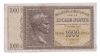 Greece: Isole Jonie Drx. 1.000 XF++/AU Greece: Isole Jonie Drx. 1.000 XF++/AU
