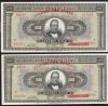 2 X 1000 drachmas 1926 consecutive numbers UNC!!!