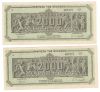 Auction	 Greece 2.000 Million Drachmas 1944 Error Same Number Unc!!!