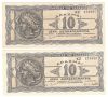 GREECE 10 Billion Drachmas 1944 ERROR same number UNC!!!