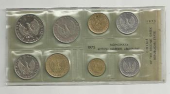 ΣΕΙΡΑ 1973Β - 1973Β SET