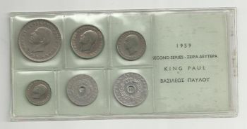 ΣΕΙΡΑ 1959 - 1959 SET