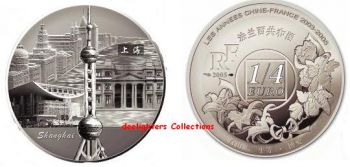 France 1/4 Euro Silver BU- Shanghaï 2006
