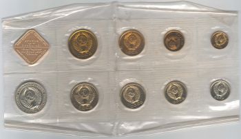 Russia 9 coins set: 1 kopek-1 rouble 1989 UNC