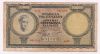 GREECE  DRX. 50.000/1.12.1950  VF