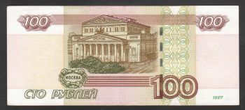 Russia 100 Rubles 1997