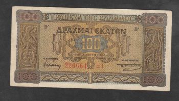 Greece 100  drachmas  1941