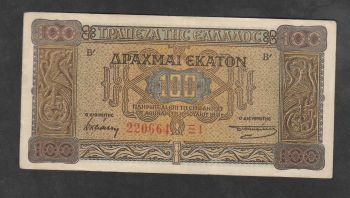 Greece 100 drachmas 1941