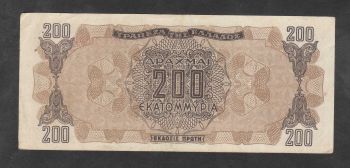 Greece 200 million drachmas 1944