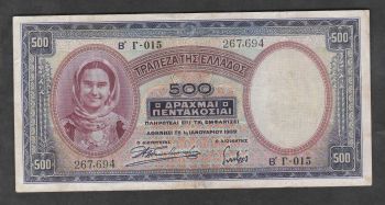 Greece 500  drachmas 1939