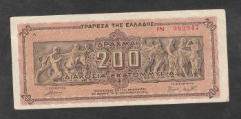 Greece 200 million drachmas 1944