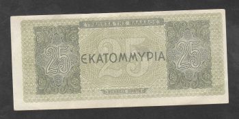 Greece 25 million drachmas 1944