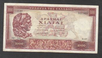 Greece 1000 drachmas 1956 Great Alexander!!!!