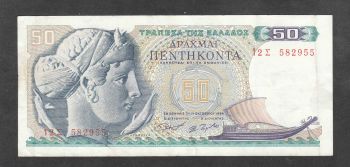 Greece 50 drachmas 1964