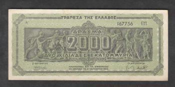 Greece 2000 million drachmas 1944
