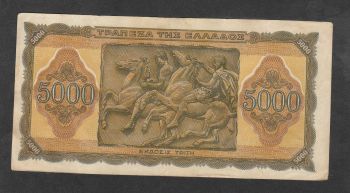 Greece 5000 drachmas  1943