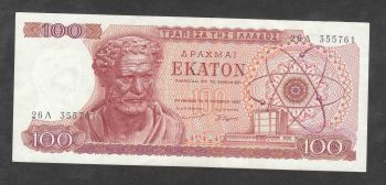 Greece 100 drachmas 1967
